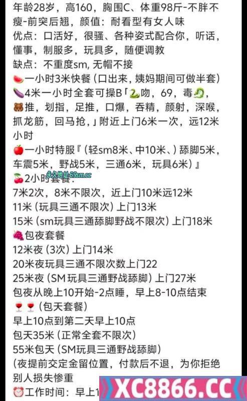 江北区,楼凤,修车,外围,约炮,小姐,资源,性奴小野猫