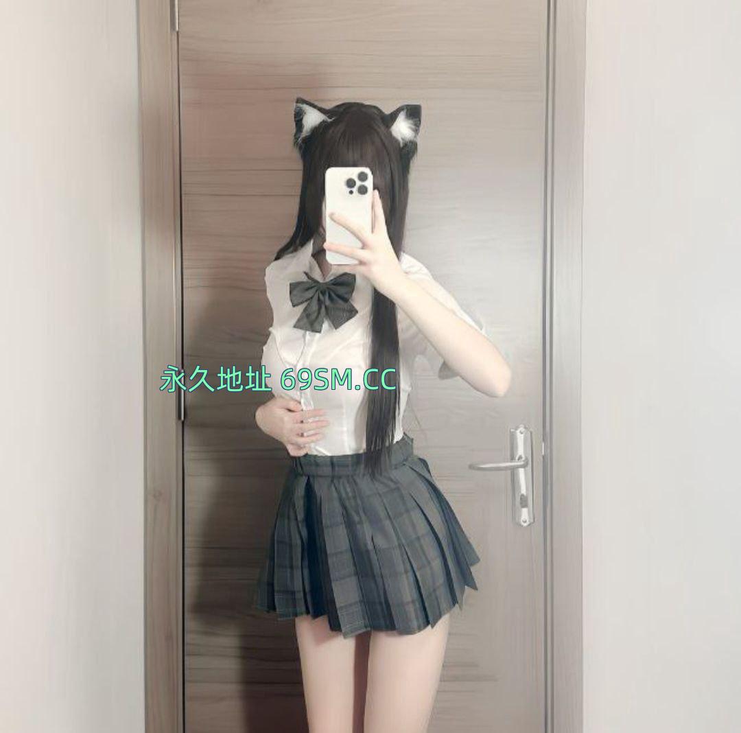 风流JK萝莉