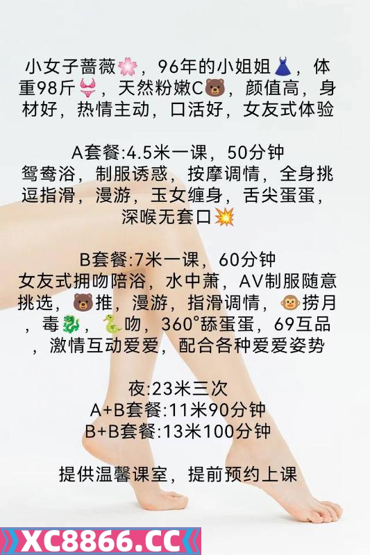 深圳市,楼凤,修车,外围,约炮,小姐,资源,罗湖性感长腿小姐姐