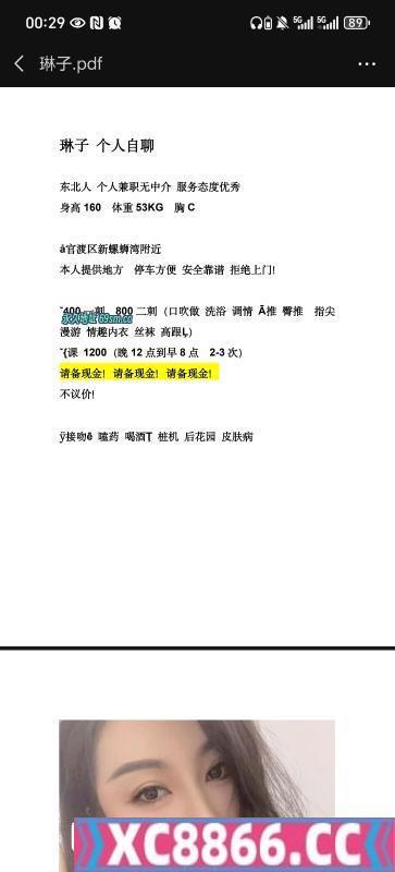 昆明市,楼凤,修车,外围,约炮,小姐,资源,东北骚气小少妇