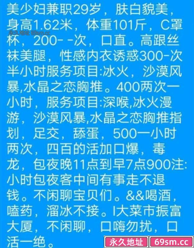 大连市,楼凤,修车,外围,约炮,小姐,资源,大菜市场熟女