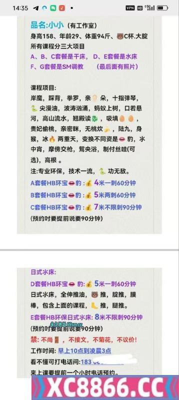 市辖区,楼凤,修车,外围,约炮,小姐,资源,日式水床sm小小