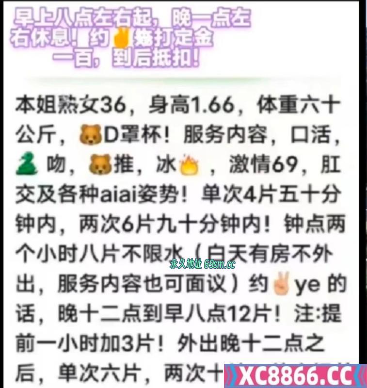 武汉市,楼凤,修车,外围,约炮,小姐,资源,验证熟女玫瑰姐