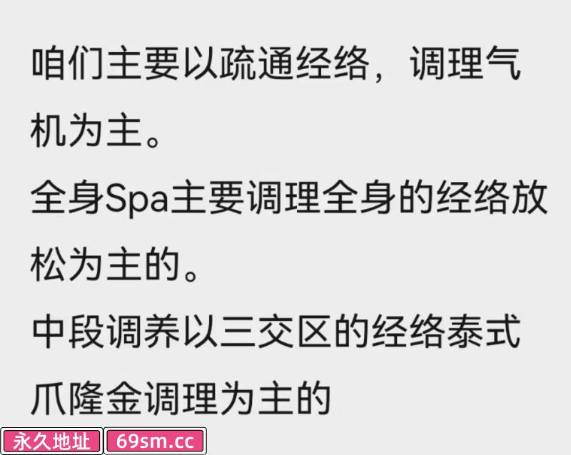 河东区,楼凤,修车,外围,约炮,小姐,资源,河东太阳城抓龙筋