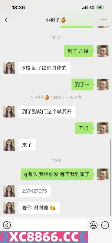 无锡市,楼凤,修车,外围,约炮,小姐,资源,体验颜值大胸美少妇