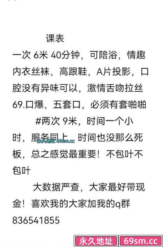 合肥市,楼凤,修车,外围,约炮,小姐,资源,过年不放假的波老师