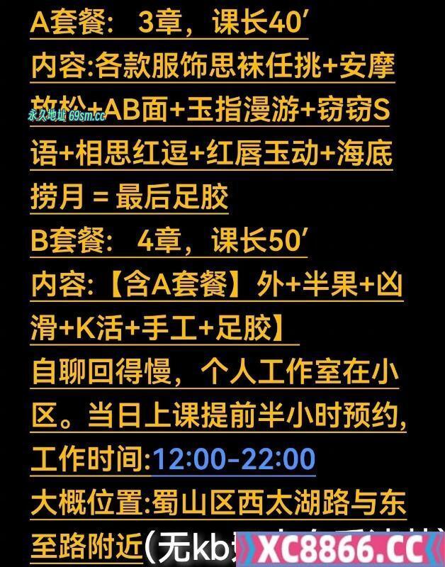 合肥市,楼凤,修车,外围,约炮,小姐,资源,蜀山长腿丝足体验