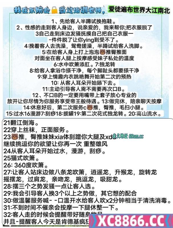 成都市,楼凤,修车,外围,约炮,小姐,资源,成熟御姐媚娘