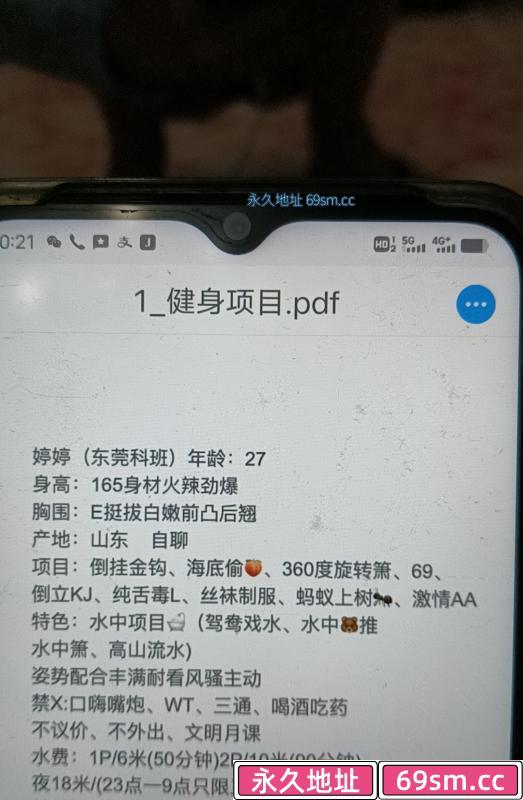 普陀区,楼凤,修车,外围,约炮,小姐,资源,科班大奶婷婷