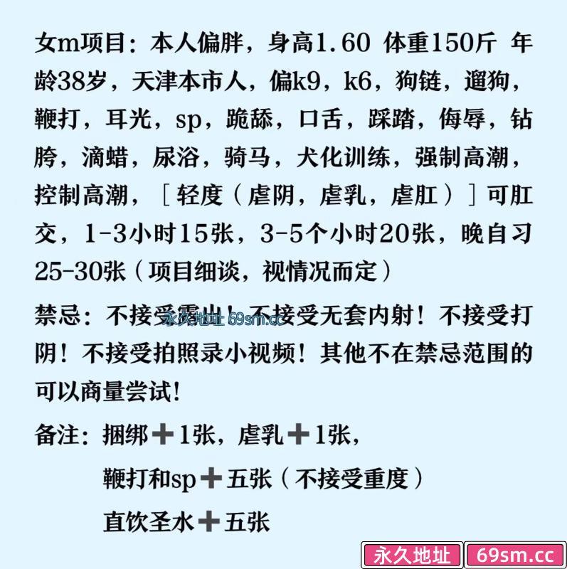 西青区,楼凤,修车,外围,约炮,小姐,资源,天津不多的女m