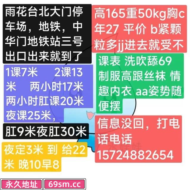 南京市,楼凤,修车,外围,约炮,小姐,资源,水娃娃最新联系