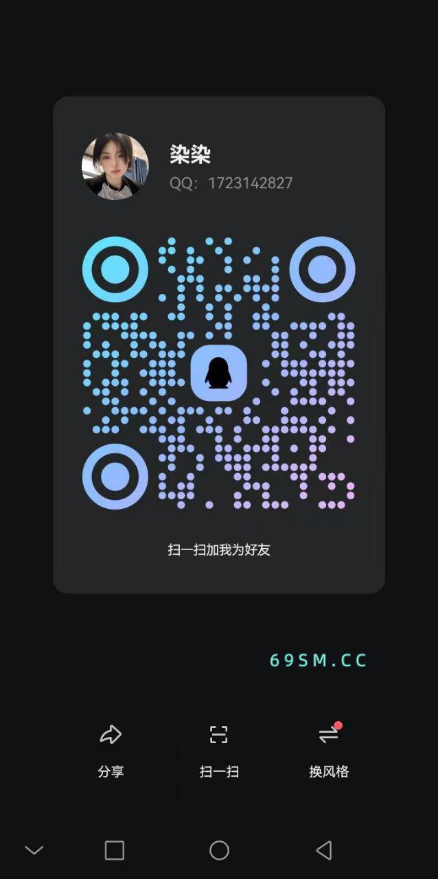 偶尔兼职的小妹妹