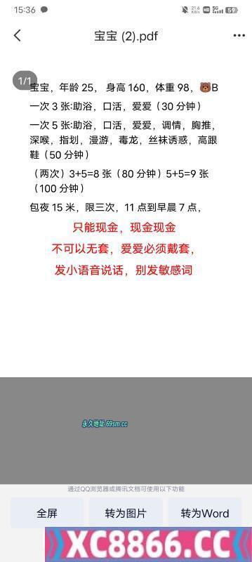 东丽区,楼凤,修车,外围,约炮,小姐,资源,泄火小姐姐