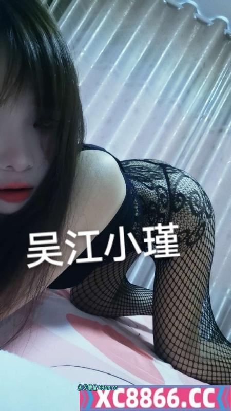 苏州市,楼凤,修车,外围,约炮,小姐,资源,吴江肥臀水牛小瑾