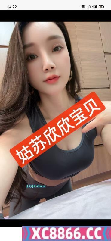 苏州市,楼凤,修车,外围,约炮,小姐,资源,姑苏宝贝欣欣