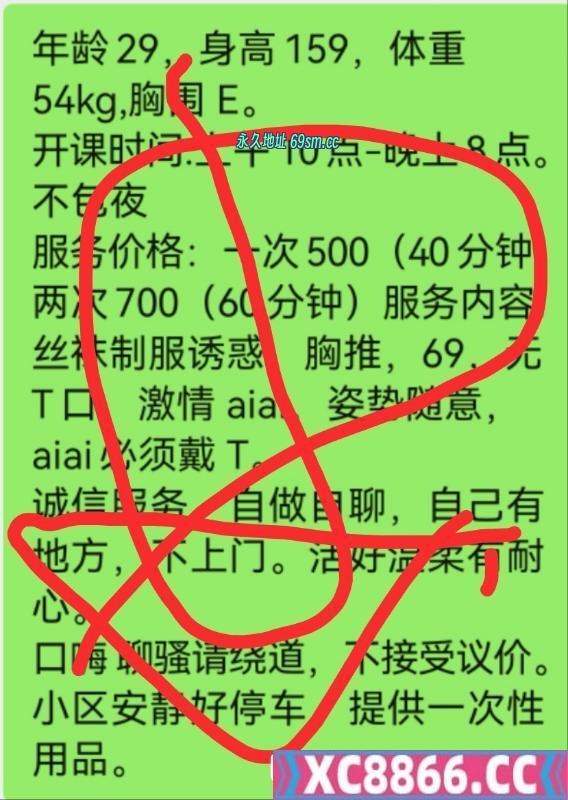 常州市,楼凤,修车,外围,约炮,小姐,资源,钟楼水多多