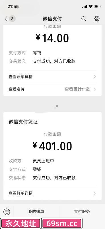广州市,楼凤,修车,外围,约炮,小姐,资源,江南西巨臀灵灵