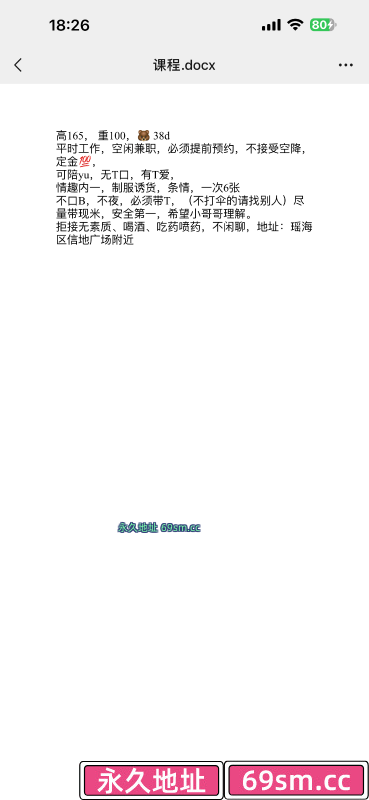 合肥市,楼凤,修车,外围,约炮,小姐,资源,瑶海区兼职