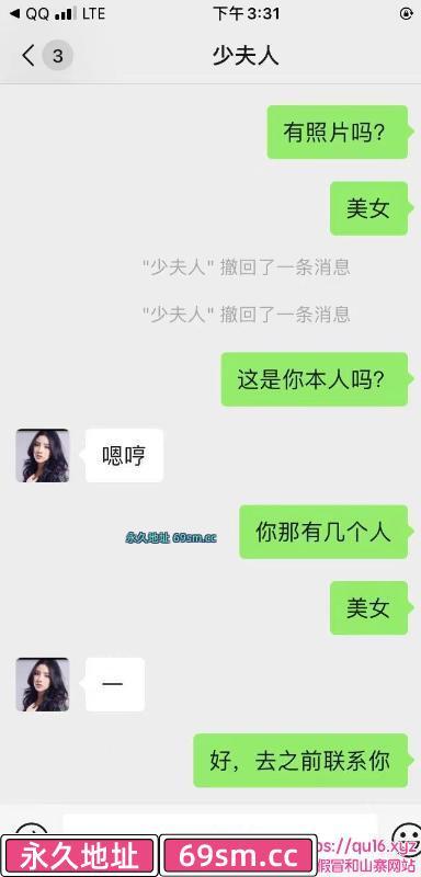 成都市,楼凤,修车,外围,约炮,小姐,资源,口活一流的巨臀少妇