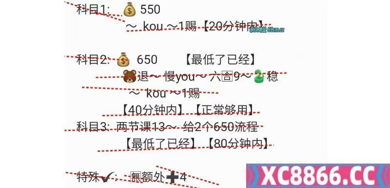 无锡市,楼凤,修车,外围,约炮,小姐,资源,下火尤物恩雅