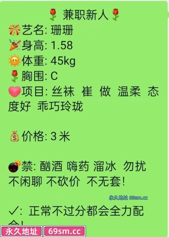 成都市,楼凤,修车,外围,约炮,小姐,资源,新都区石油大学妹妹