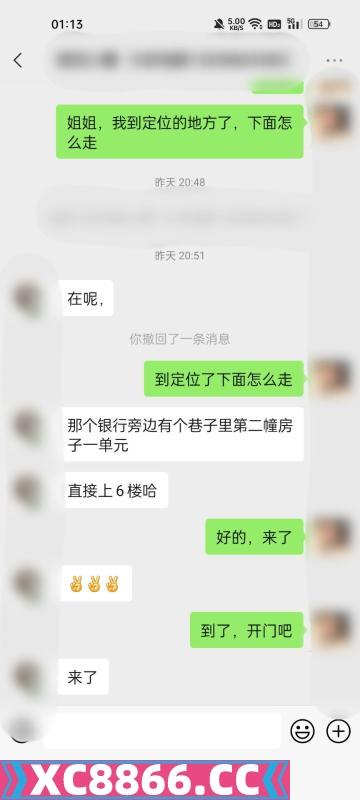 南京市,楼凤,修车,外围,约炮,小姐,资源,新街口风韵尤物