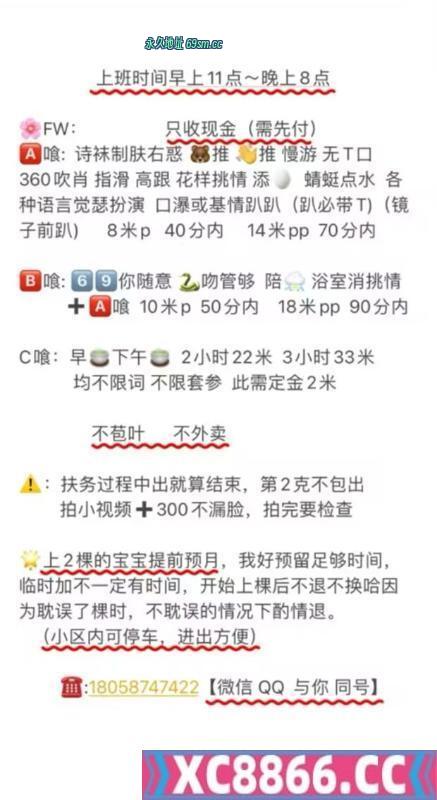 杭州市,楼凤,修车,外围,约炮,小姐,资源,拱墅F杯小轩