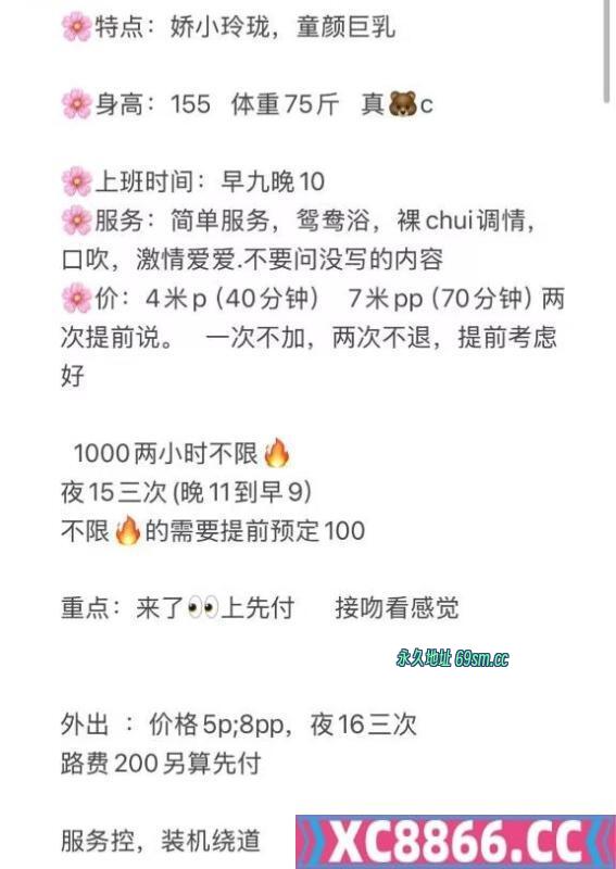 成都市,楼凤,修车,外围,约炮,小姐,资源,锦江区静竹细枝硕果