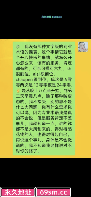 滨海新区,楼凤,修车,外围,约炮,小姐,资源,大港喷水小姐姐