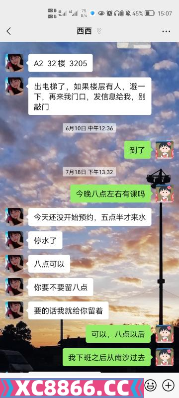 广州市,楼凤,修车,外围,约炮,小姐,资源,潭村丰满西西