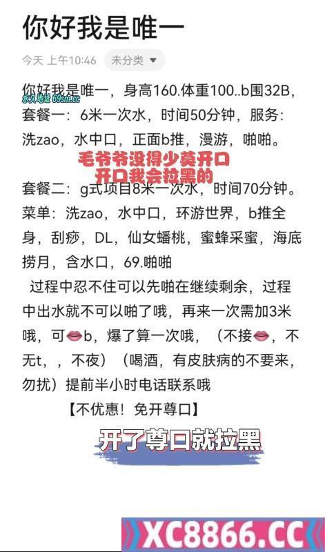 南昌市,楼凤,修车,外围,约炮,小姐,资源,会莞式服务的唯一