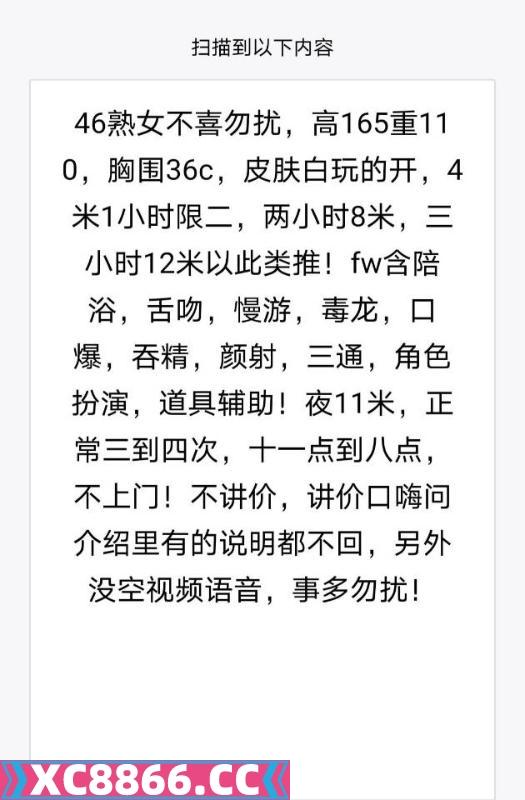 南京市,楼凤,修车,外围,约炮,小姐,资源,玄武区风骚熟女