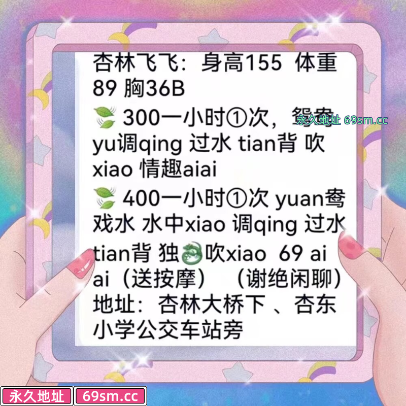 厦门市,楼凤,修车,外围,约炮,小姐,资源,集美少妇