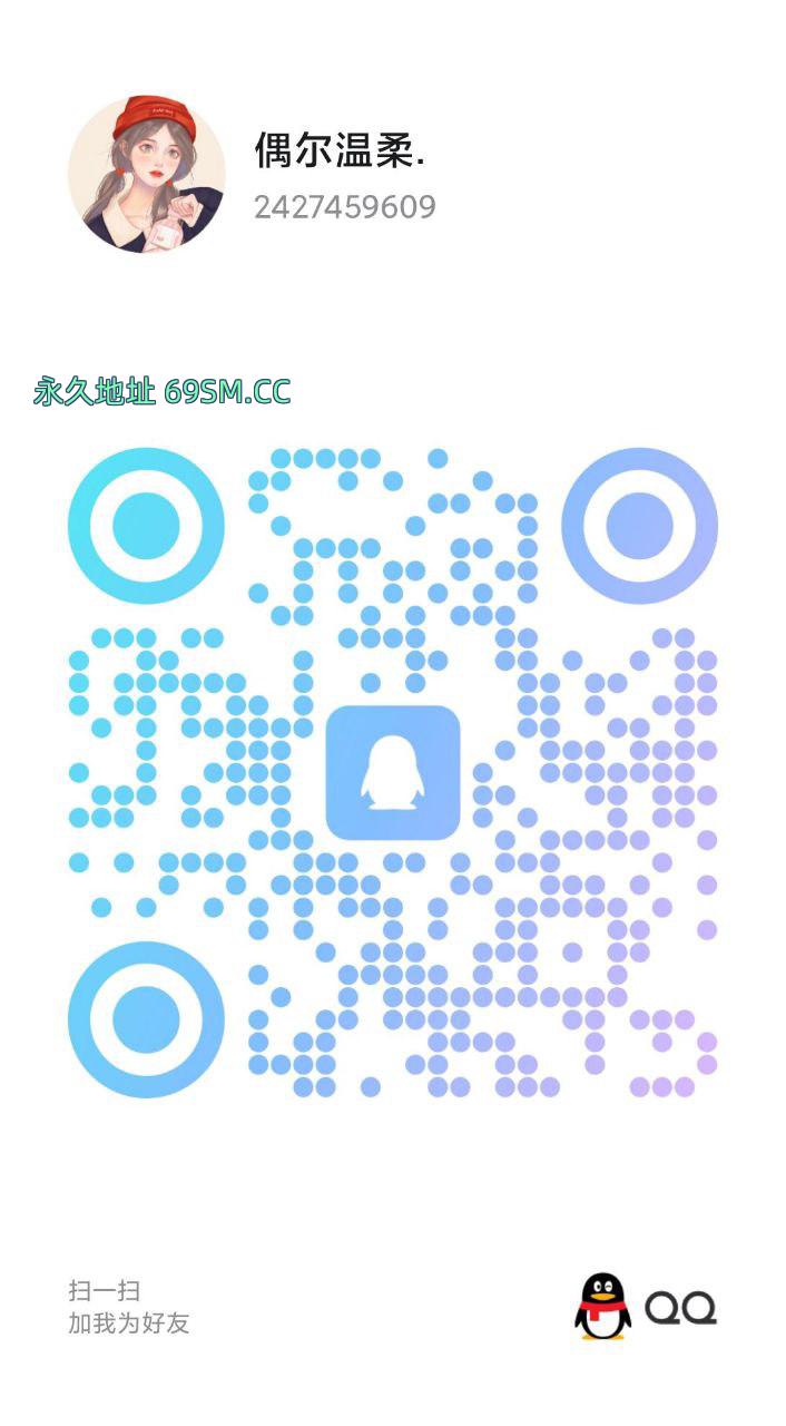 南方姑娘会撒娇