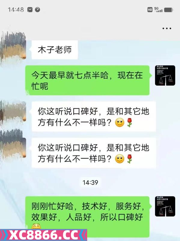 杭州市,楼凤,修车,外围,约炮,小姐,资源,下沙木子前列腺保养