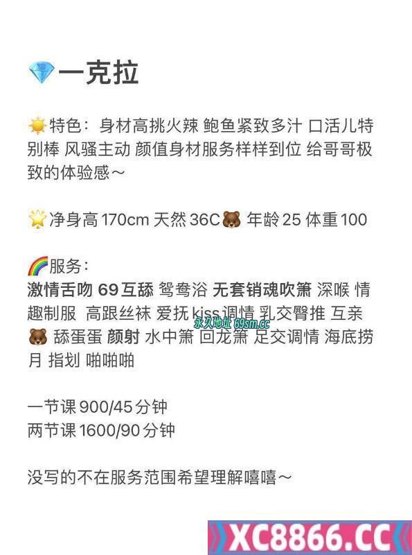 市辖区,楼凤,修车,外围,约炮,小姐,资源,福田一克拉可蛇吻