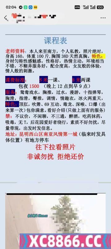 昆明市,楼凤,修车,外围,约炮,小姐,资源,波霸大屁股