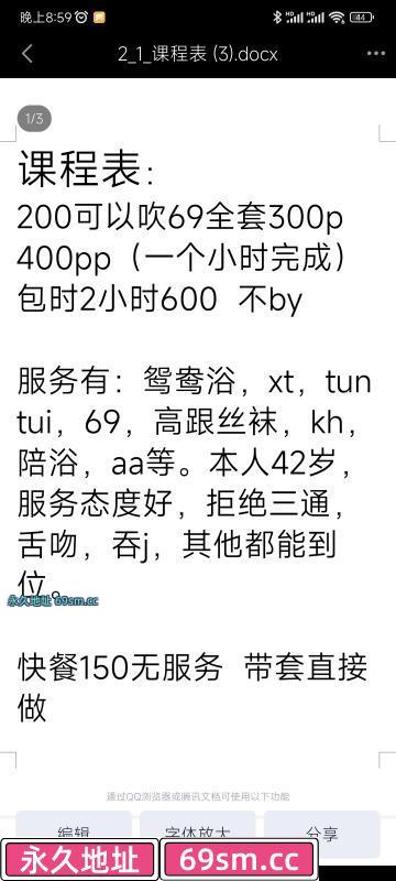 南京市,楼凤,修车,外围,约炮,小姐,资源,南京实惠泄火熟女