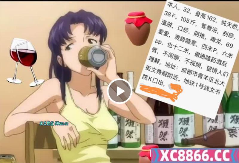 成都市,楼凤,修车,外围,约炮,小姐,资源,胸超大的骚熟女