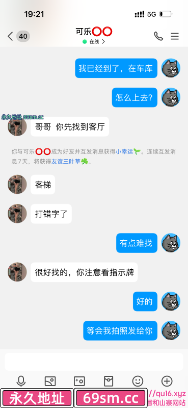 市辖区,楼凤,修车,外围,约炮,小姐,资源,宝安服务系制服骚货