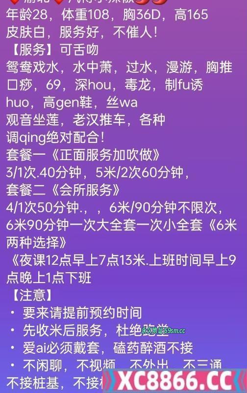 渝北区,楼凤,修车,外围,约炮,小姐,资源,汽博巨臀淫妻