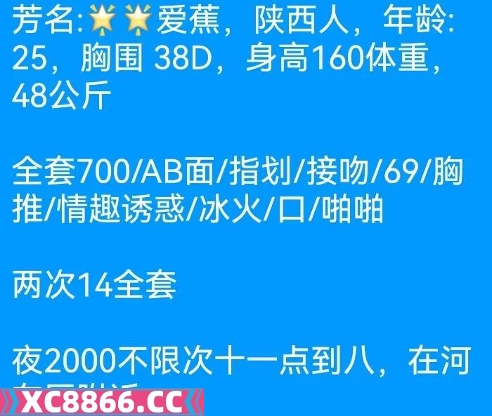 河北区,楼凤,修车,外围,约炮,小姐,资源,河北爱蕉