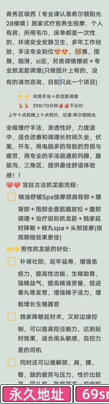 南宁市,楼凤,修车,外围,约炮,小姐,资源,专业抓龙筋的小姐姐