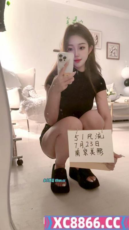 南京市,楼凤,修车,外围,约炮,小姐,资源,奥体美熙老师身材很棒