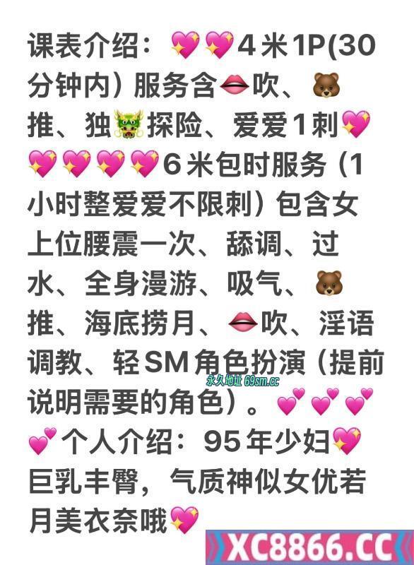 南京市,楼凤,修车,外围,约炮,小姐,资源,江宁包时小奶猫