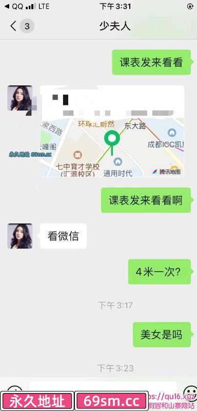 成都市,楼凤,修车,外围,约炮,小姐,资源,口活一流的巨臀少妇