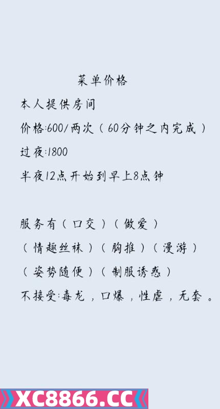 南京市,楼凤,修车,外围,约炮,小姐,资源,南京鼓楼少妇