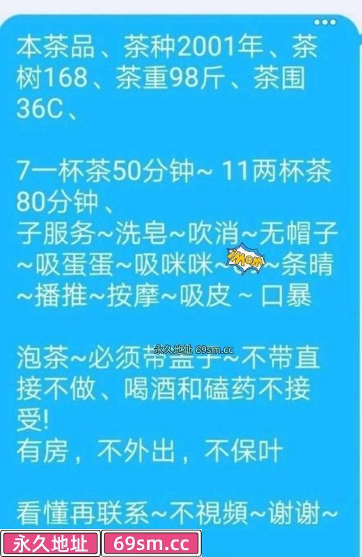 南昌市,楼凤,修车,外围,约炮,小姐,资源,南昌萌萌