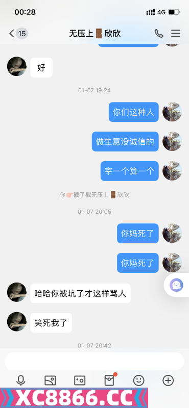 宁波市,楼凤,修车,外围,约炮,小姐,资源,避坑宁波欣欣