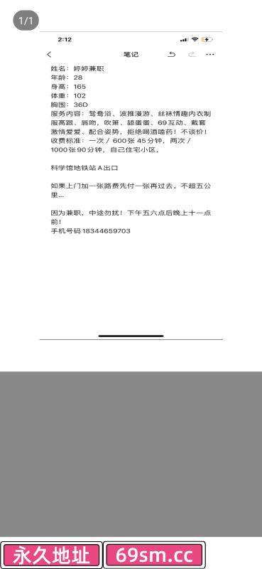 市辖区,楼凤,修车,外围,约炮,小姐,资源,技术流小雅